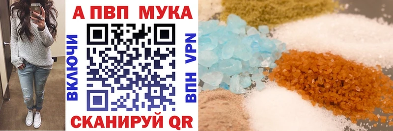 Alpha-PVP VHQ blacksprut ТОР Коломна купить наркотик