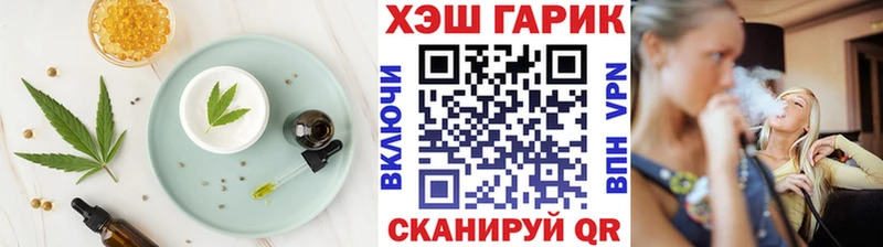 Cannafood конопля  MEGA   Коломна 