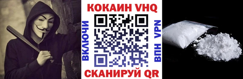 КОКАИН Перу  Коломна 