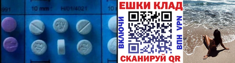 hydra   наркота  маркетплейс официальный сайт  Ecstasy DUBAI  Коломна 