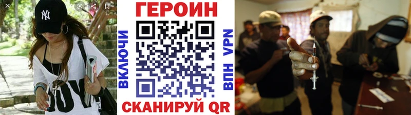 Героин белый  закладки  mega онион  Коломна 