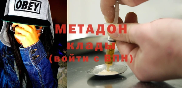 дистиллят марихуана Горно-Алтайск