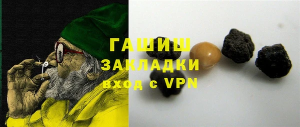 дистиллят марихуана Горно-Алтайск