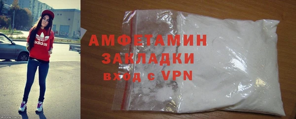 героин Горнозаводск