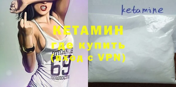 кокаин перу Горняк