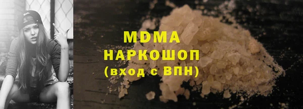 кокаин перу Горняк
