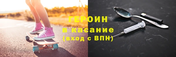кокаин перу Горняк