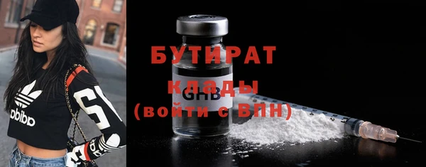 дистиллят марихуана Горно-Алтайск