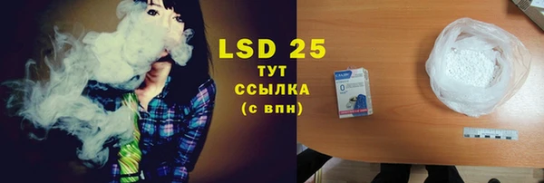 героин Горнозаводск