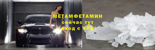 кокаин перу Горняк