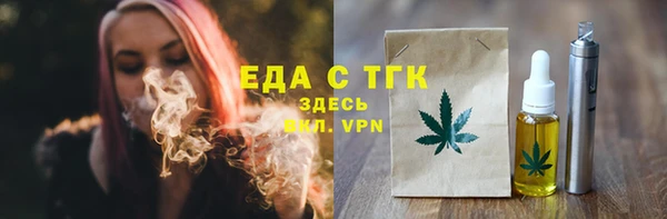 героин Горнозаводск