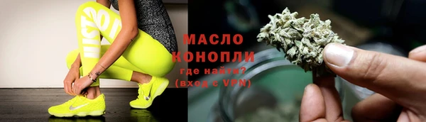 дистиллят марихуана Горно-Алтайск