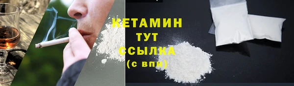дистиллят марихуана Горно-Алтайск