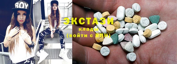 дистиллят марихуана Горно-Алтайск