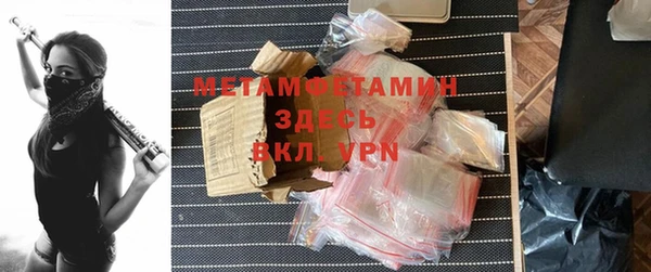 героин Горнозаводск