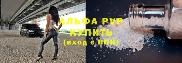 мяу мяу кристалл Вязники