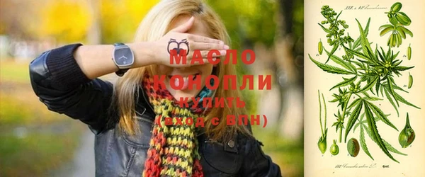 дистиллят марихуана Горно-Алтайск