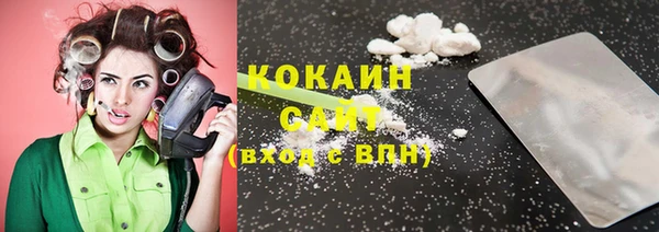 кокаин перу Горняк