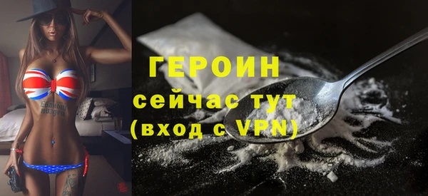кокаин перу Горняк