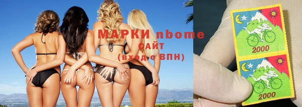 героин Горнозаводск