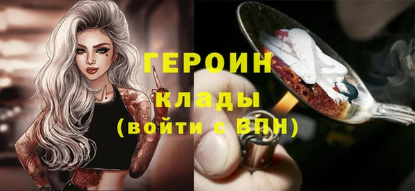 кокаин перу Горняк