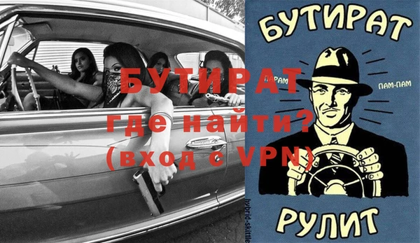 героин Горнозаводск