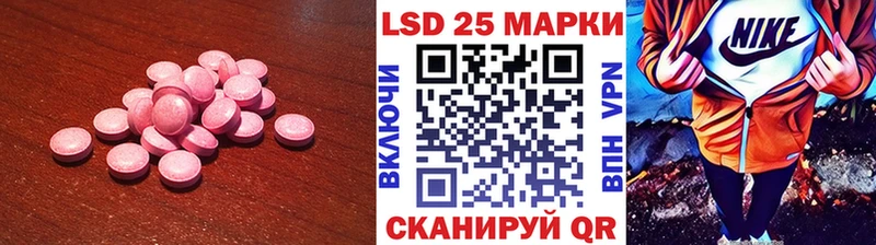 Лсд 25 экстази кислота купить наркотик Коломна