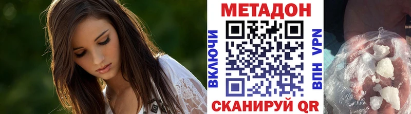маркетплейс состав магазин Коломна Метадон белоснежный
