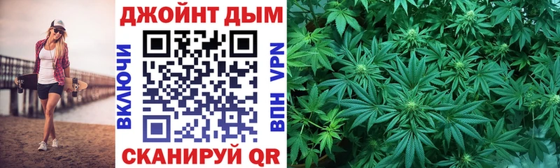 Бошки Шишки OG Kush  Коломна 